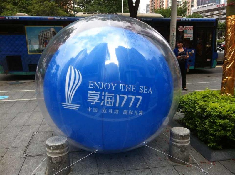 冯坡镇落地球广告